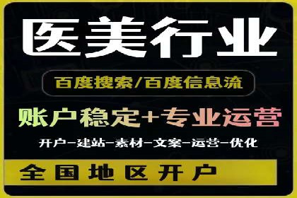 SEM托管代运营案例：优化用户体验策略