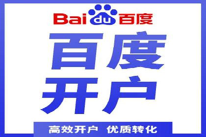 某行业利用百度SEM提升转化率的实战案例