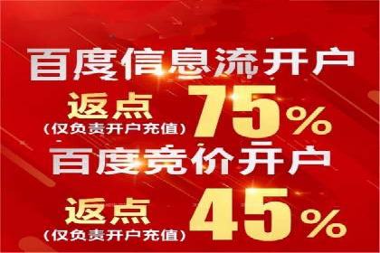 信息流广告效果评估案例